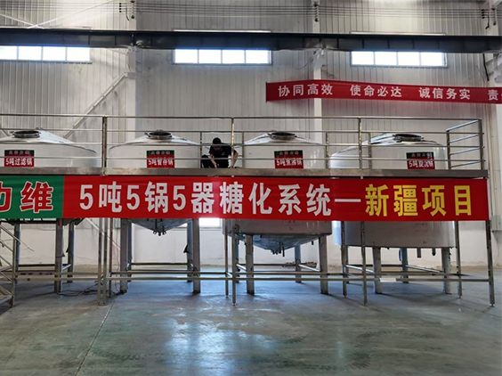 博爱精酿啤酒设备厂—5吨精酿啤酒设备—新疆项目